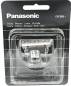 Mobile Preview: Panasonic WER965 Schneidsatz für Bartschneider ER230 ER2301 ER2302