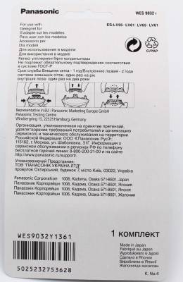 Panasonic WES9030 Kombipac WES 9032 ES-LV81 ES-LV61 ES-LV95 ES-LV65 LV97